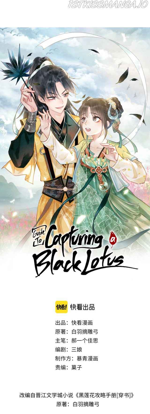 Black Lotus Strategy Manual Chapter 64 2